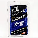 #1 Gripper Light Rib Universal Seat Cover
